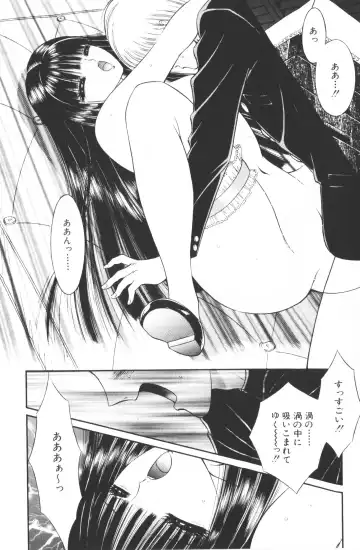 [Hibiki Jun - Senno Knife] -Beautiful girl world Fhentai - Page 98