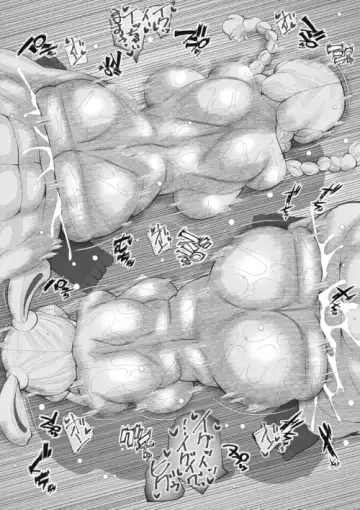 [Syouryuupen] HARAMACHI 38 Fhentai - Page 20