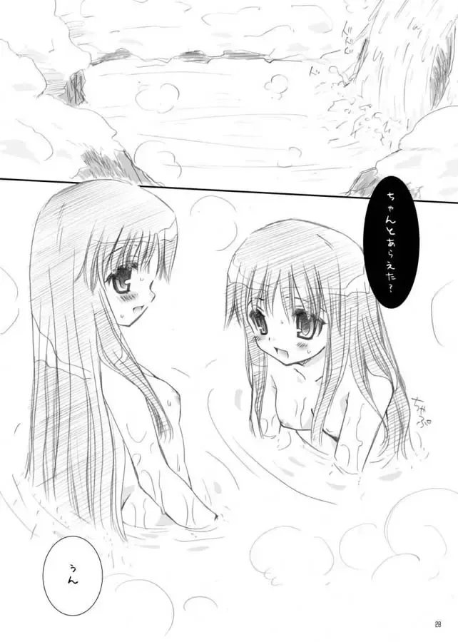 [Sakura Mitono] CH 1 Fhentai - Page 28