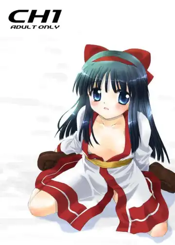 Read [Sakura Mitono] CH 1 - Fhentai