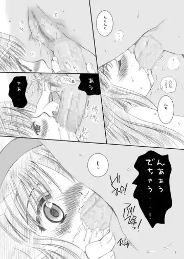 [Sakura Mitono] CH 1 Fhentai - Page 12