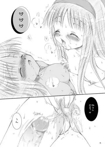 [Sakura Mitono] CH 1 Fhentai - Page 26