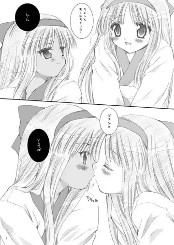 [Sakura Mitono] CH 1 Fhentai - Page 3