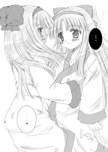 [Sakura Mitono] CH 1 Fhentai - Page 4