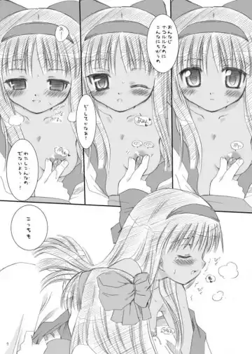 [Sakura Mitono] CH 1 Fhentai - Page 7