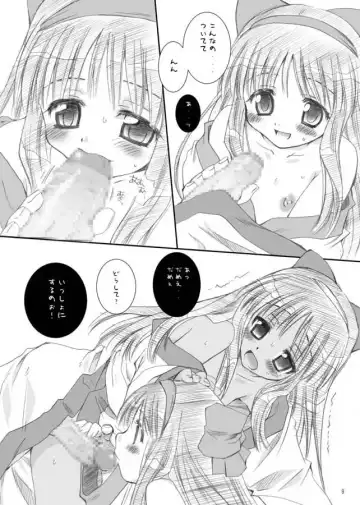 [Sakura Mitono] CH 1 Fhentai - Page 8