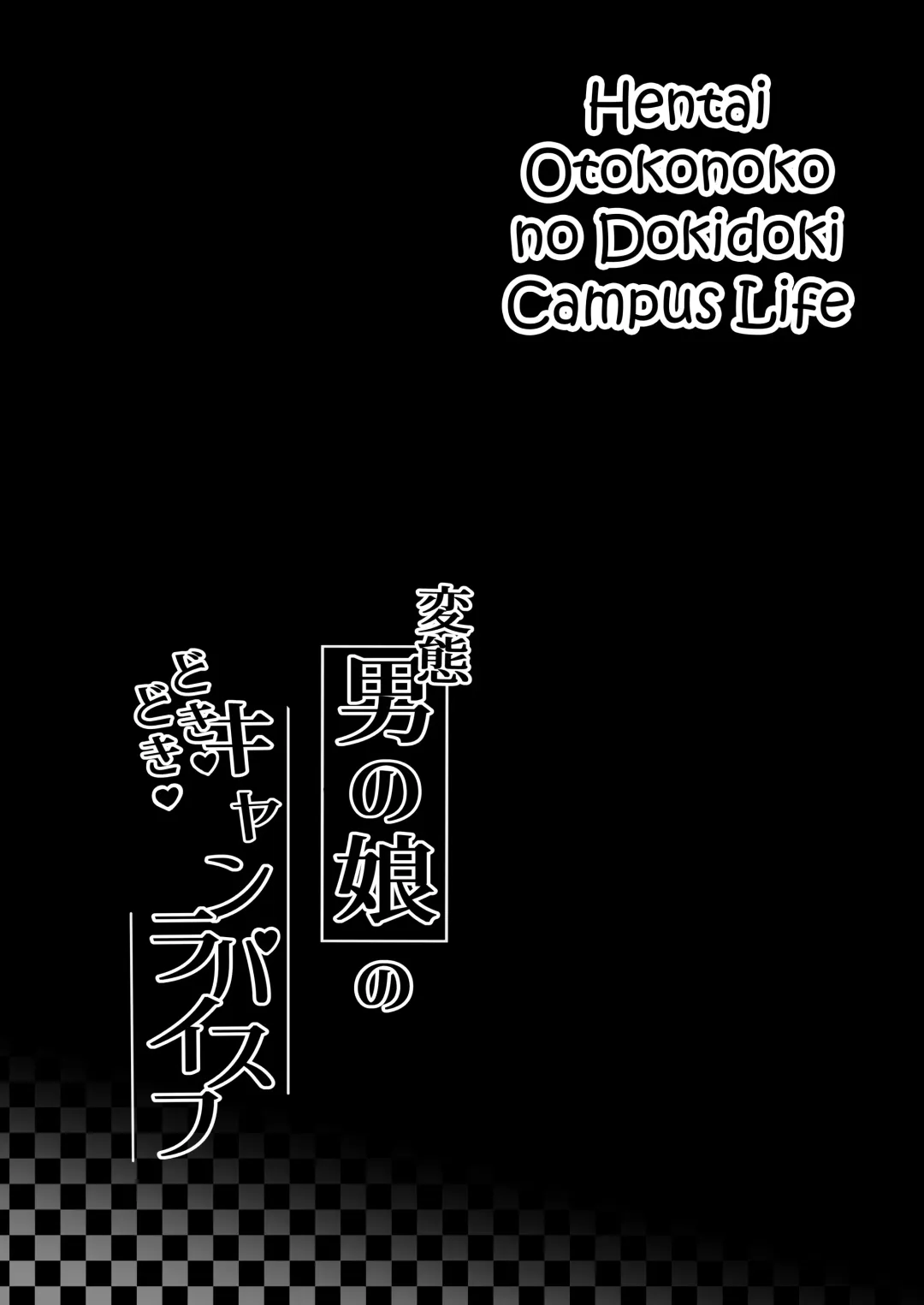 [Pendd] Hentai Otokonoko no Dokidoki Campus Life - Hentai Otokonoko in the Campus Fhentai - Page 28