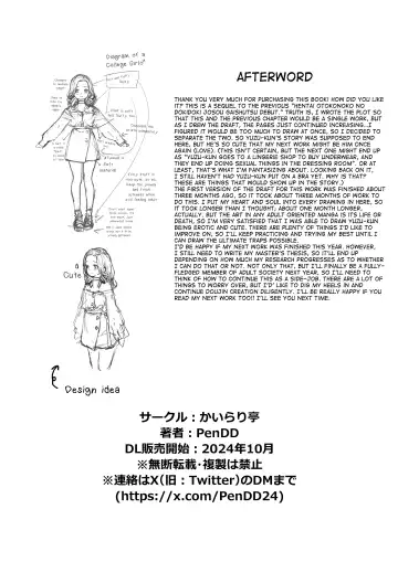 [Pendd] Hentai Otokonoko no Dokidoki Campus Life - Hentai Otokonoko in the Campus Fhentai - Page 29