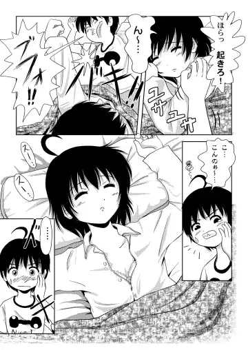 [Takapi] Chiru Roshutsu 2 Fhentai - Page 7