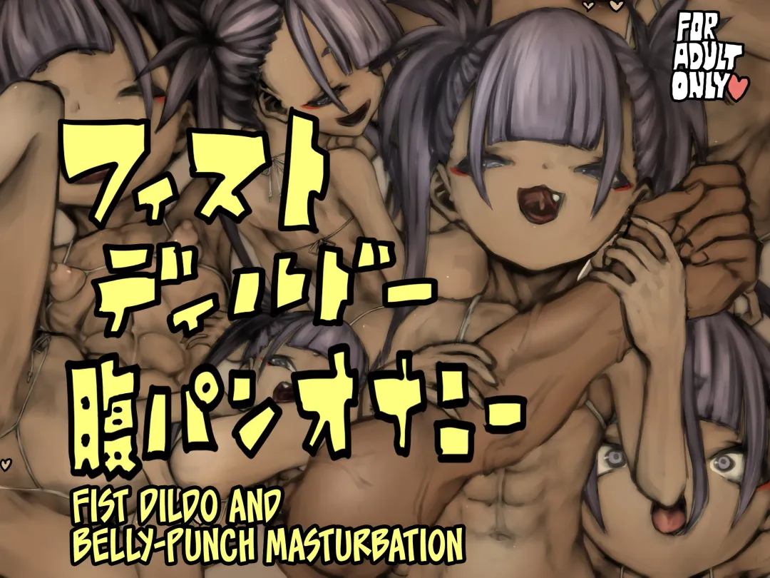 [Ostin Jr.] Fist Dildo Hara Pan Onanie Fhentai - Page 14