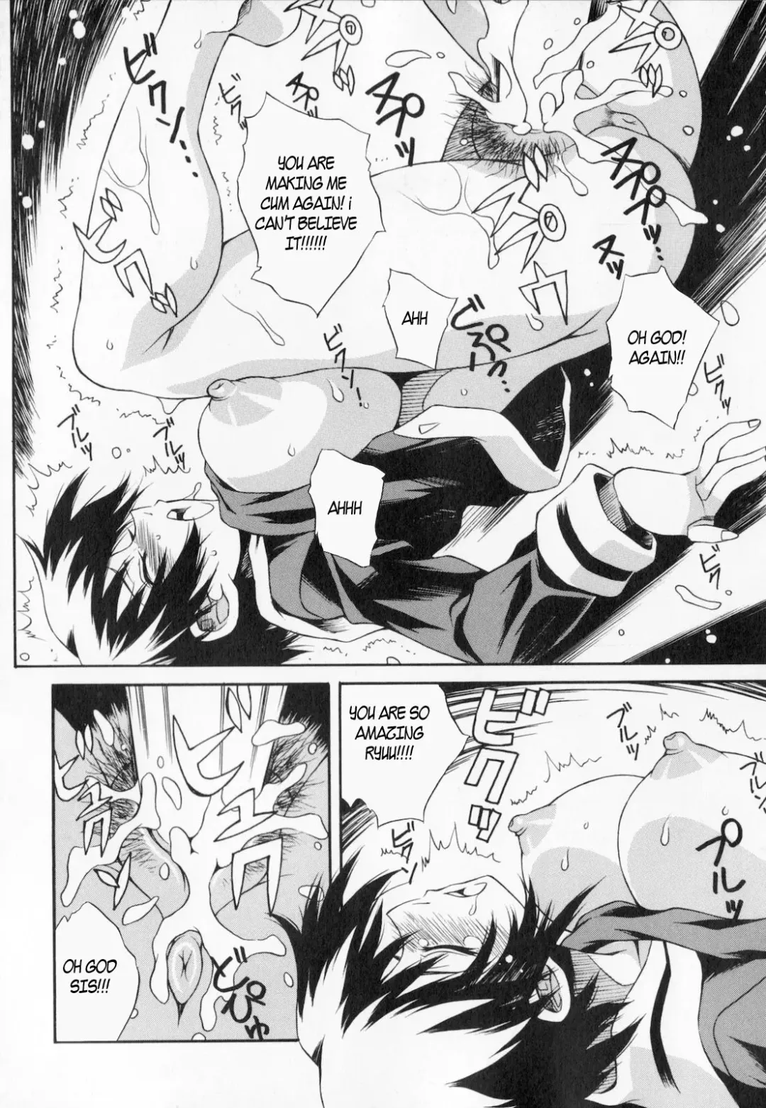 [Yaeda Nagumo] Dining with Sis Fhentai - Page 30