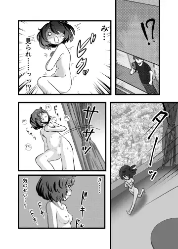 Mado Mise ga Yamerarenai Fhentai - Page 9