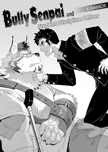 Read [Kuma Hachi] Bully Senpai and Student Discipline Officer - Fhentai