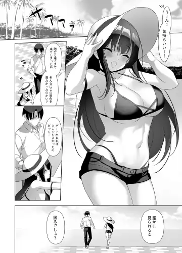 [Emily] Kyonyuu JK ga Honki o Dashita Icha Love Honeymoon Fhentai - Page 13