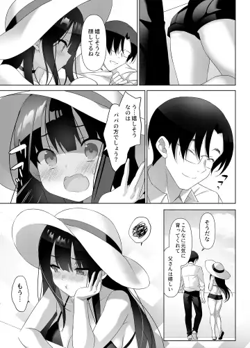 [Emily] Kyonyuu JK ga Honki o Dashita Icha Love Honeymoon Fhentai - Page 14