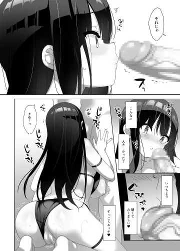 [Emily] Kyonyuu JK ga Honki o Dashita Icha Love Honeymoon Fhentai - Page 21
