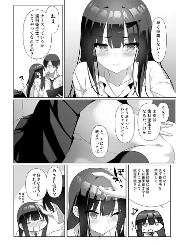 [Emily] Kyonyuu JK ga Honki o Dashita Icha Love Honeymoon Fhentai - Page 3