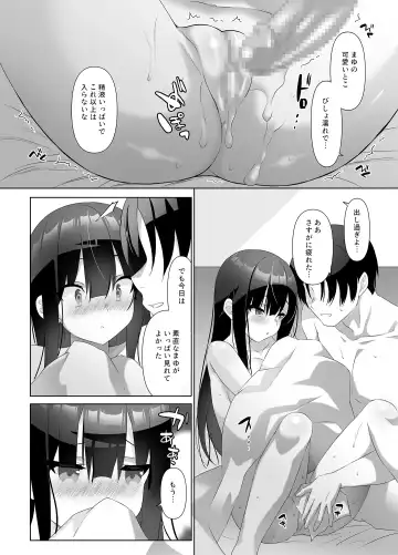 [Emily] Kyonyuu JK ga Honki o Dashita Icha Love Honeymoon Fhentai - Page 39