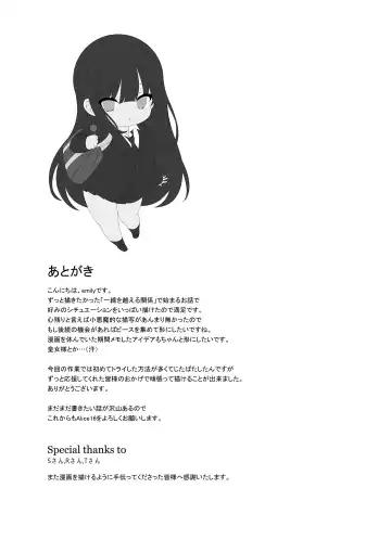 [Emily] Kyonyuu JK ga Honki o Dashita Icha Love Honeymoon Fhentai - Page 44