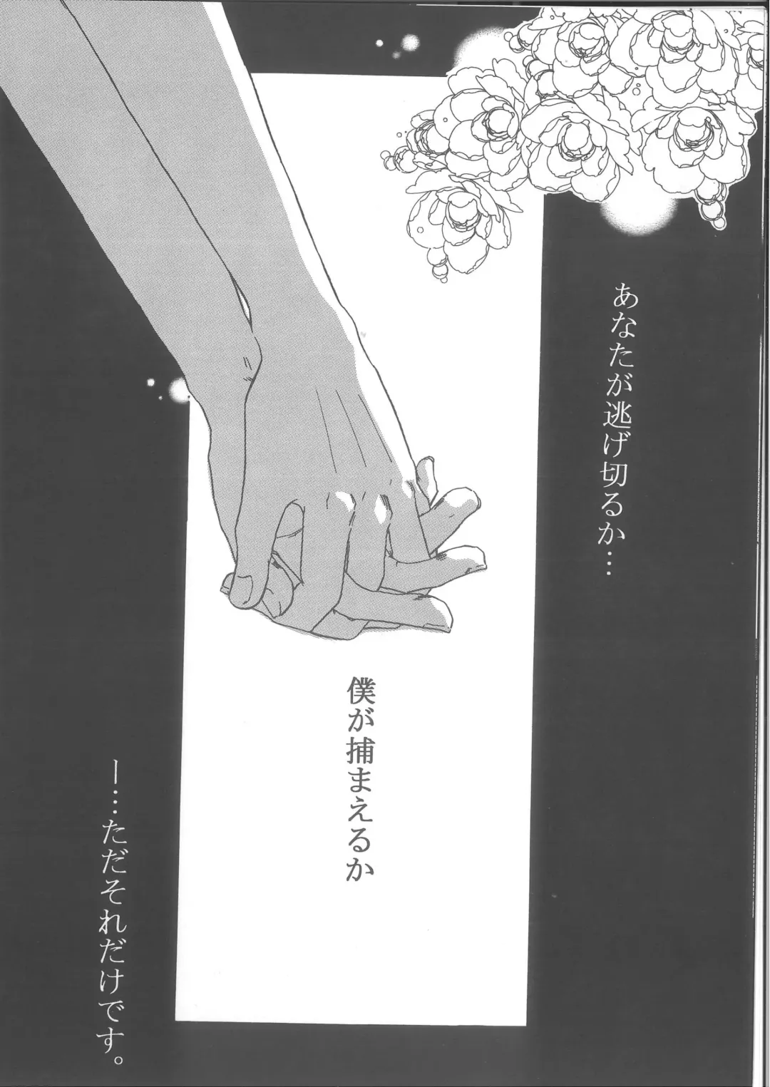 Ren Ren Fhentai - Page 10