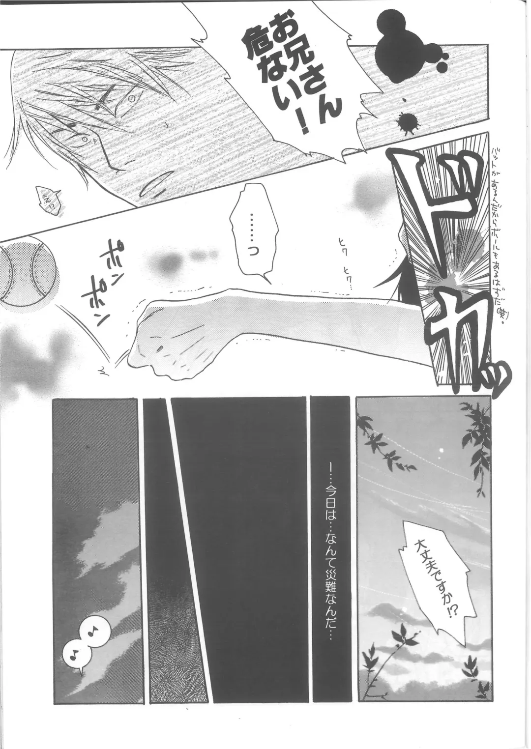 Ren Ren Fhentai - Page 27