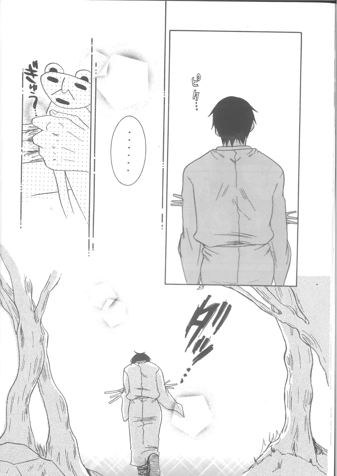 Ren Ren Fhentai - Page 30