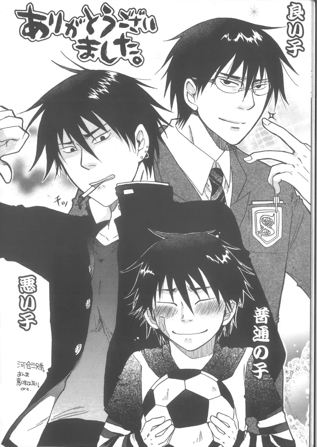 Ren Ren Fhentai - Page 42