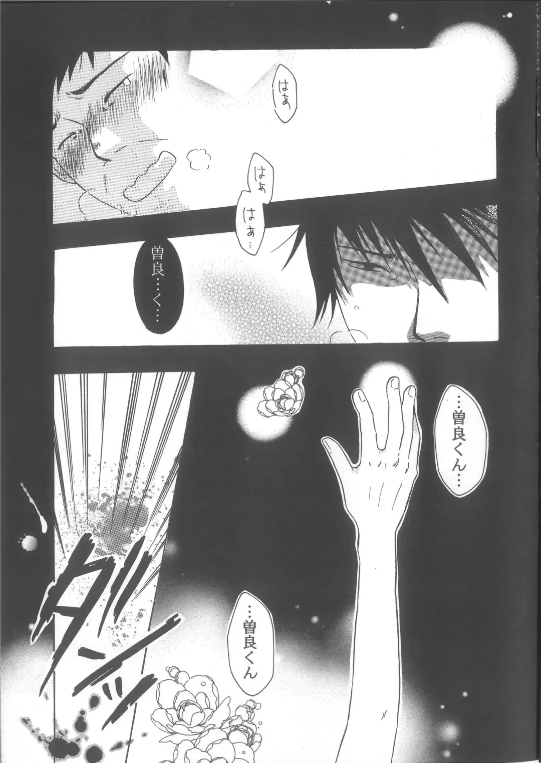 Ren Ren Fhentai - Page 5