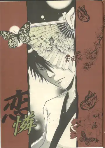 Read Ren Ren - Fhentai