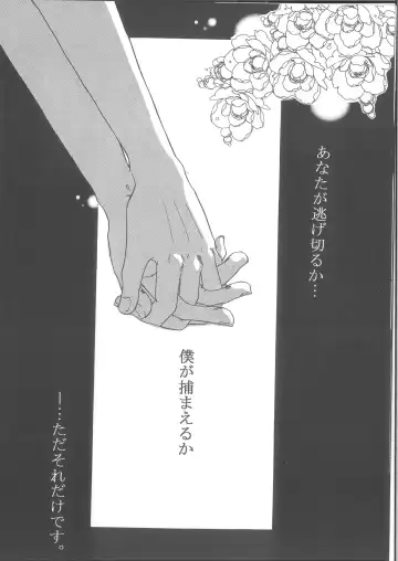 Ren Ren Fhentai - Page 10