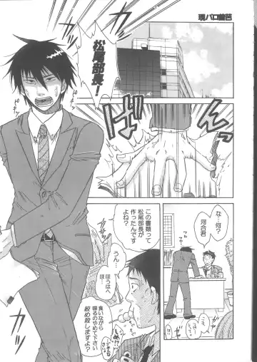 Ren Ren Fhentai - Page 11