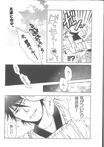 Ren Ren Fhentai - Page 20