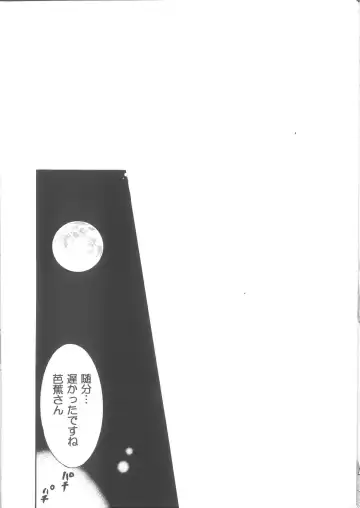 Ren Ren Fhentai - Page 31