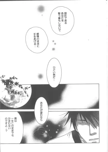 Ren Ren Fhentai - Page 35