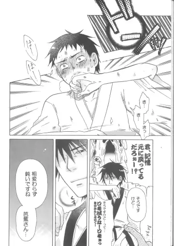 Ren Ren Fhentai - Page 38