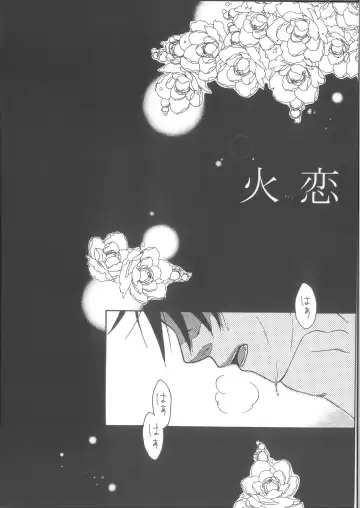 Ren Ren Fhentai - Page 4