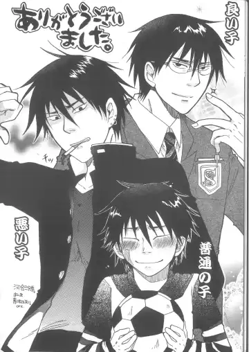 Ren Ren Fhentai - Page 42