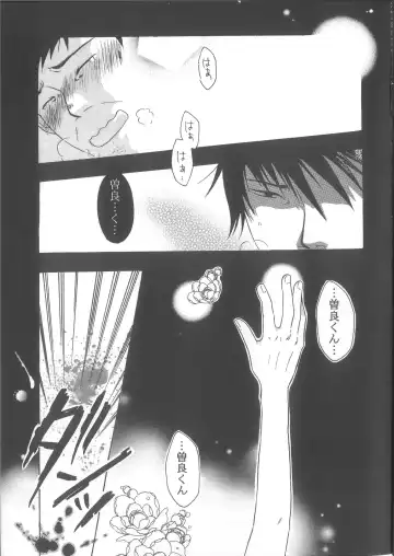 Ren Ren Fhentai - Page 5