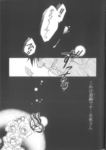 Ren Ren Fhentai - Page 9