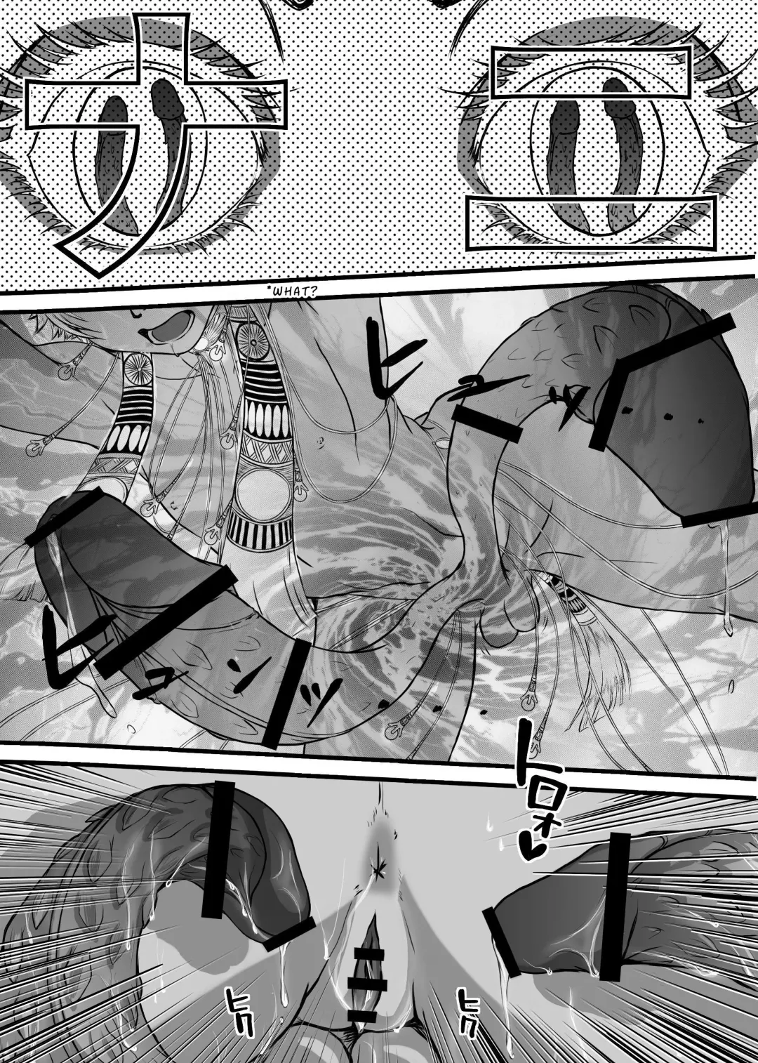 Lewd God of Paradise ~ULTIMATE MASTURBATION~ Atum The Creator Fhentai - Page 12