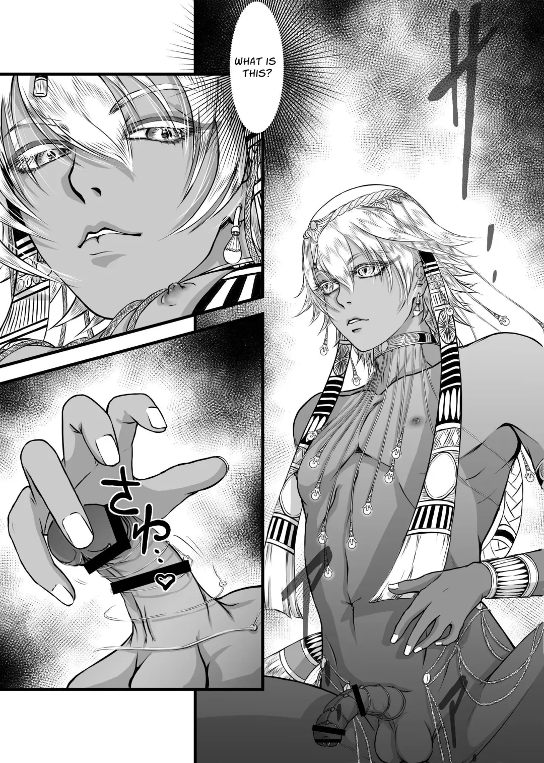 Lewd God of Paradise ~ULTIMATE MASTURBATION~ Atum The Creator Fhentai - Page 4