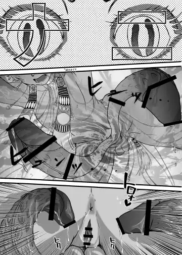 Lewd God of Paradise ~ULTIMATE MASTURBATION~ Atum The Creator Fhentai - Page 12