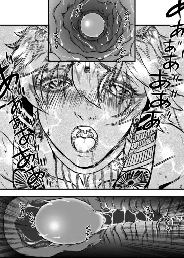 Lewd God of Paradise ~ULTIMATE MASTURBATION~ Atum The Creator Fhentai - Page 17