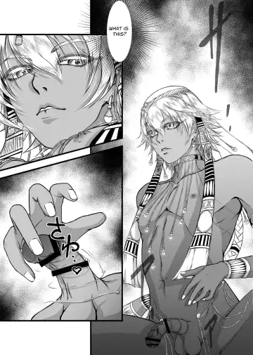 Lewd God of Paradise ~ULTIMATE MASTURBATION~ Atum The Creator Fhentai - Page 4