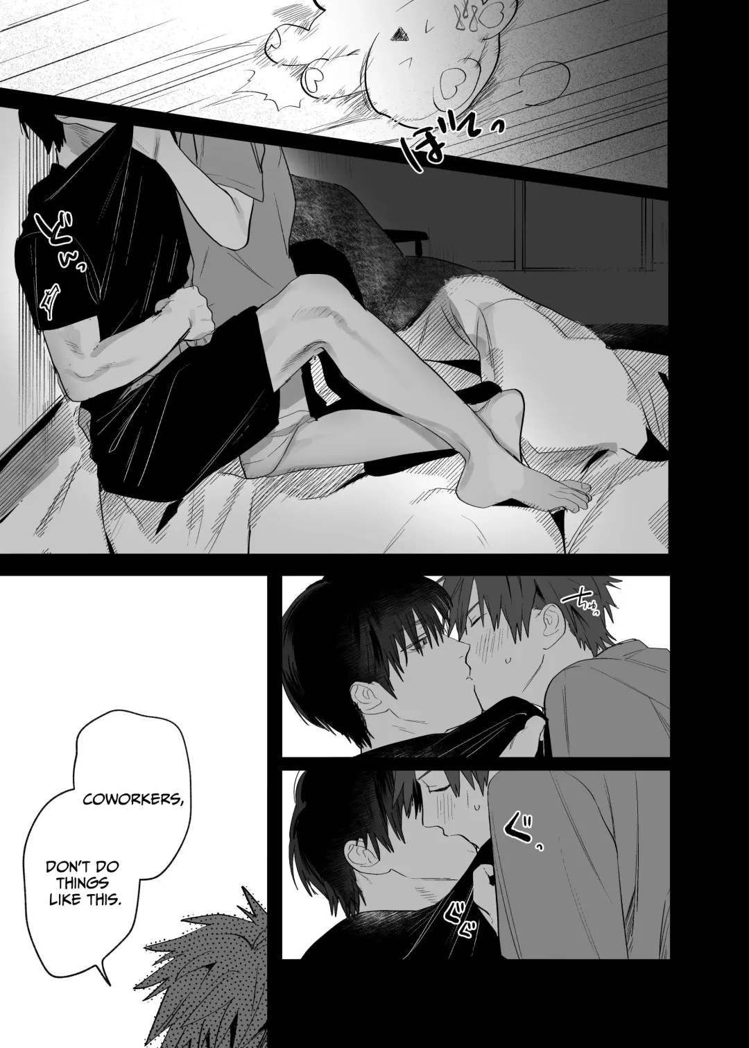 [Nocori] Fujun Osu Ana Kouyuu 3 -Himitsu no Sakusen Hen- | Illicit Bromance 3 -Secret Operation- Fhentai - Page 22