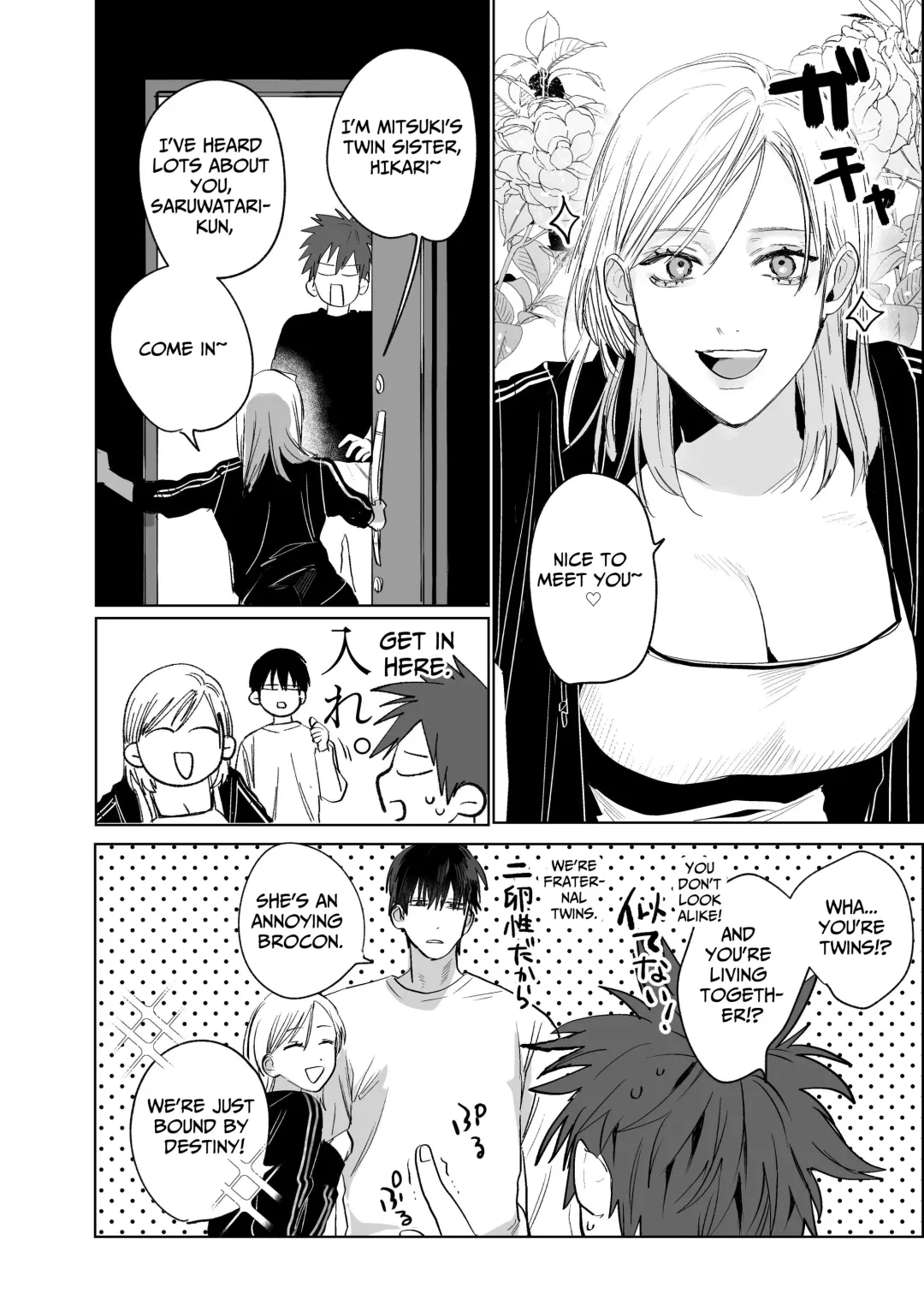 [Nocori] Fujun Osu Ana Kouyuu 3 -Himitsu no Sakusen Hen- | Illicit Bromance 3 -Secret Operation- Fhentai - Page 7
