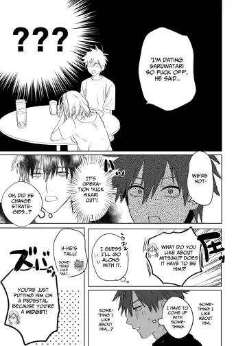 [Nocori] Fujun Osu Ana Kouyuu 3 -Himitsu no Sakusen Hen- | Illicit Bromance 3 -Secret Operation- Fhentai - Page 66