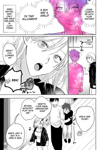 [Nocori] Fujun Osu Ana Kouyuu 3 -Himitsu no Sakusen Hen- | Illicit Bromance 3 -Secret Operation- Fhentai - Page 8