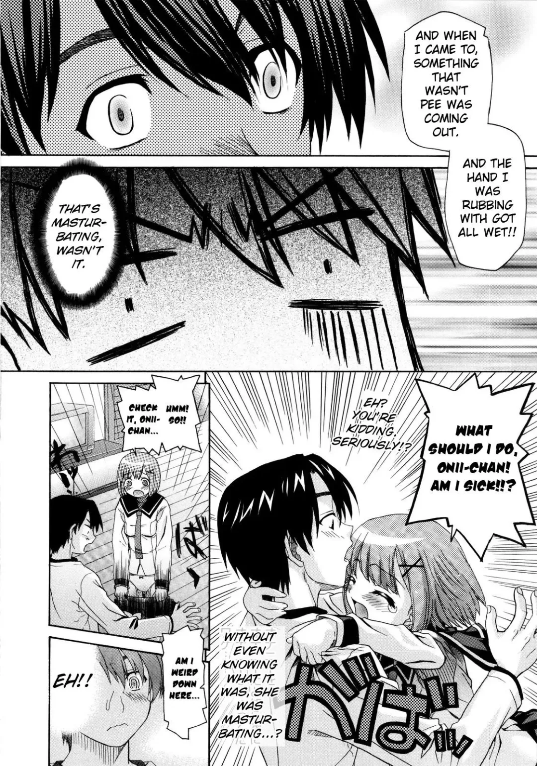 [Saegusa Kohaku] Imoten Ch. 1-8 (decensored) Fhentai - Page 16