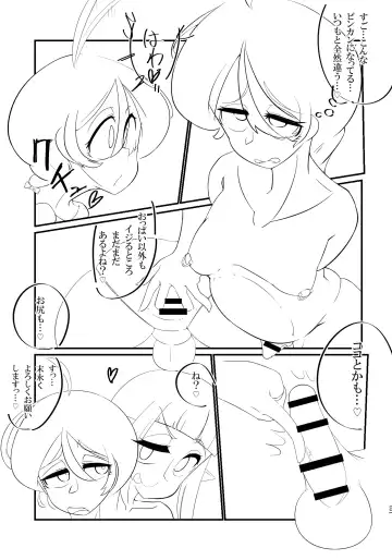 [Con Narita] Maso-Melts ~Maso Mesu Danshi to Majo Sanshimai to Semen Spa~ Fhentai - Page 31